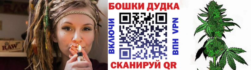 Купить Катайск ГАШИШ Конопля Псилоцибиновые грибы Мефедрон