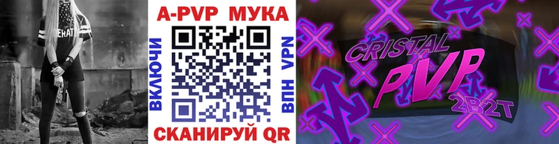 Alpha-PVP СК КРИС  блэк спрут вход  Катайск  закладка 