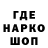 Кодеиновый сироп Lean Purple Drank Erkin Salmanov