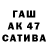АМФЕТАМИН Premium Casie Causley