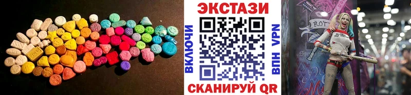 ЭКСТАЗИ DUBAI  Катайск 