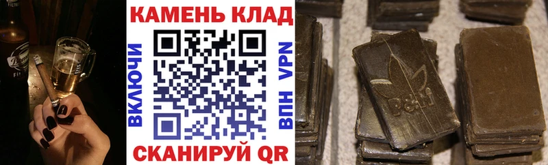 ГАШИШ Изолятор  Катайск 