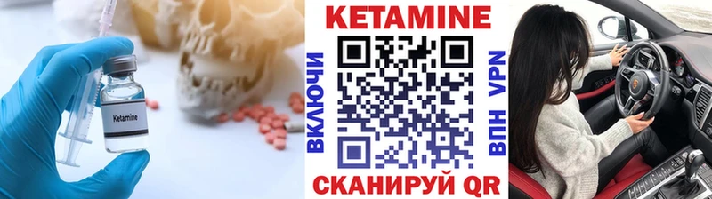 КЕТАМИН VHQ  mega ССЫЛКА  Катайск 