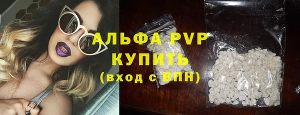 гашишное масло Бронницы