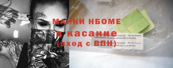 гашишное масло Бронницы