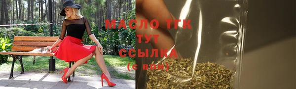 мефедрон Верхнеуральск