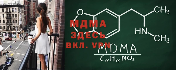 мефедрон Верхнеуральск