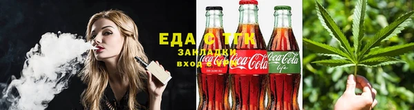 ешки Верхний Тагил