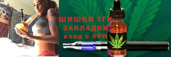 гашишное масло Бронницы