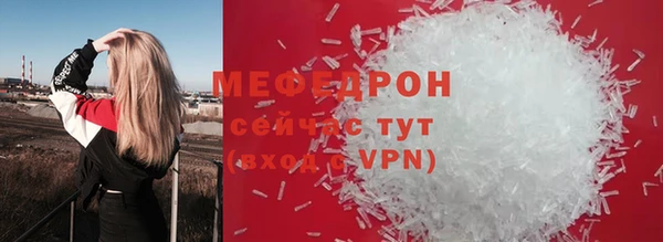 ешки Верхний Тагил