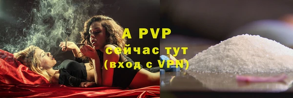 гашишное масло Бронницы
