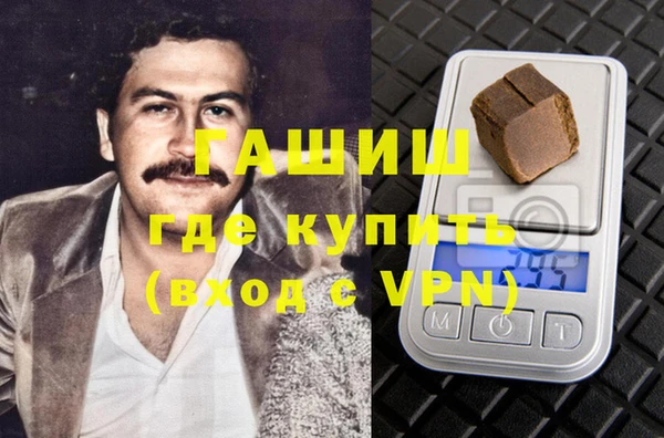 мефедрон Верхнеуральск