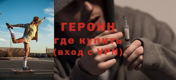 кокаин премиум Бородино