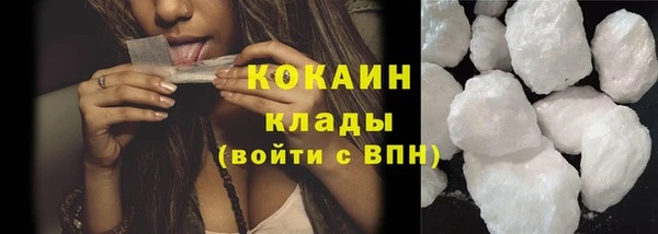 гашишное масло Бронницы