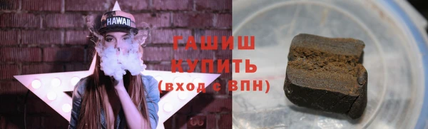 гашишное масло Бронницы