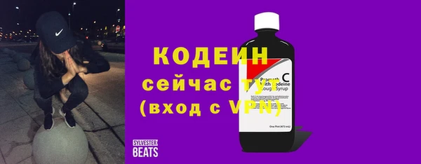 кокаин премиум Бородино