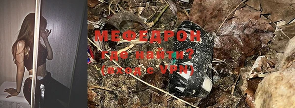 мефедрон Верхнеуральск