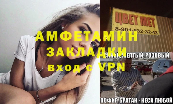 гашишное масло Бронницы