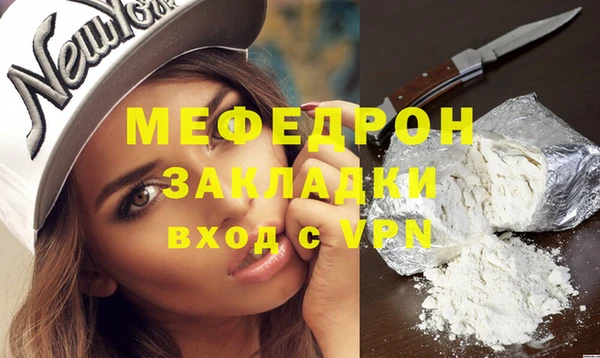 ешки Верхний Тагил