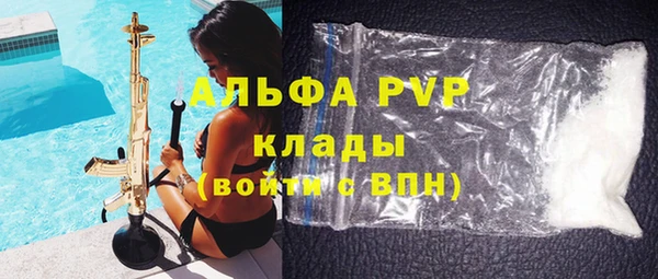кокаин премиум Бородино