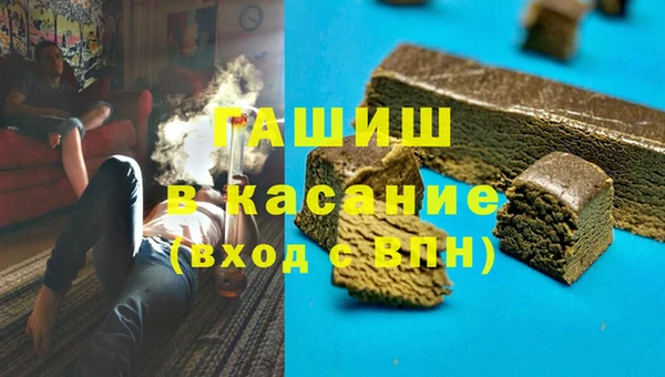 мефедрон Верхнеуральск