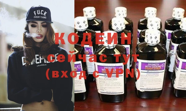 кокаин премиум Бородино