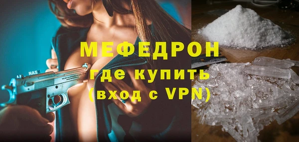 мефедрон Верхнеуральск