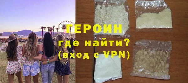 гашишное масло Бронницы