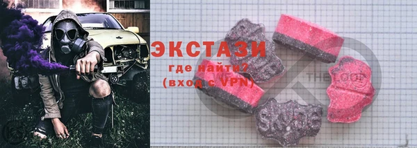 гашишное масло Бронницы