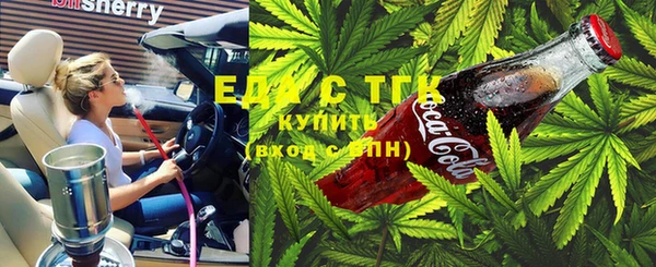 кокаин премиум Бородино