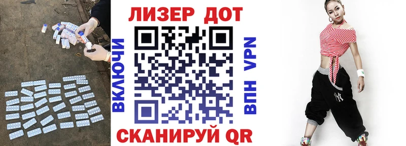 Лсд 25 экстази кислота  Катайск 