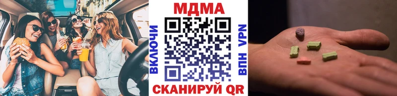 МДМА Molly где можно купить наркотик Катайск