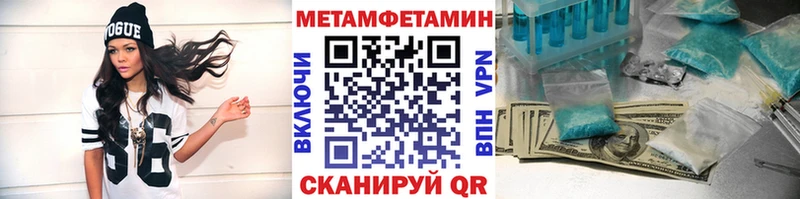MEGA как войти  Катайск  МЕТАМФЕТАМИН Декстрометамфетамин 99.9% 